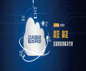许昌做网站哪家强？寻找专业团队与快速开发的理想选择